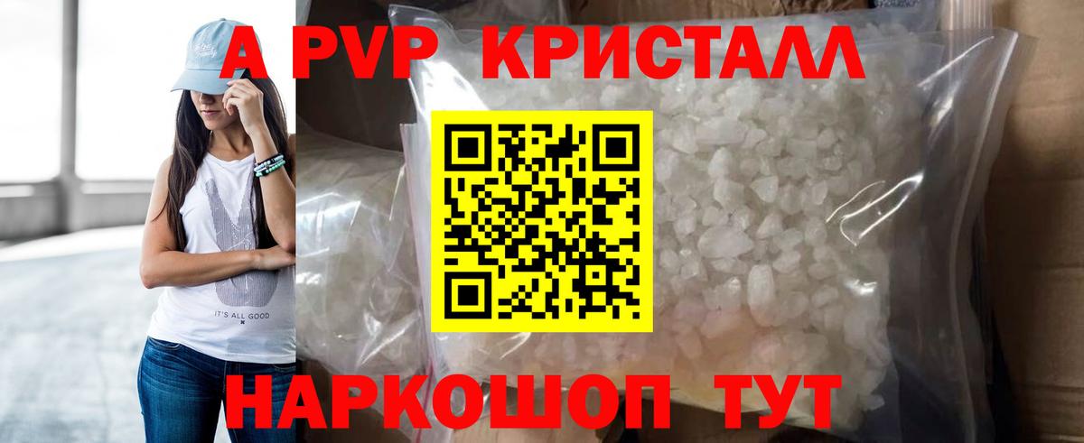 Cocaine  Кокаин  Вход с VPN  Кетамин  Воткинск  ГАШИШ  Меф  Конопля  А ПВП СОЛЬ кристаллы  Меф  