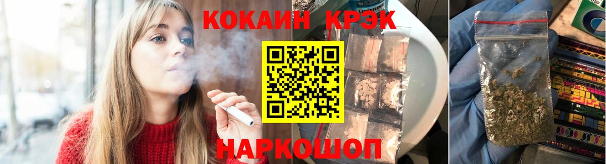 Cocaine Боливия Воткинск
