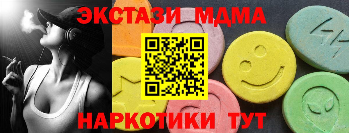 Экстази TESLA Воткинск