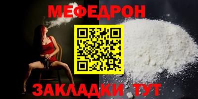 молекула духа Малоярославец