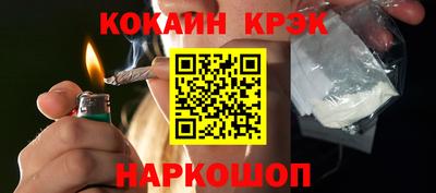 молекула духа Малоярославец