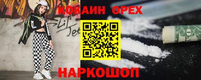молекула духа Малоярославец