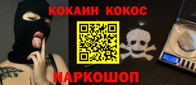 молекула духа Малоярославец