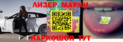 молекула духа Малоярославец