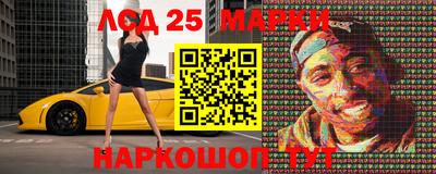 молекула духа Малоярославец