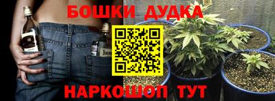 молекула духа Малоярославец