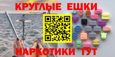 молекула духа Малоярославец