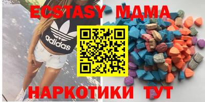 молекула духа Малоярославец