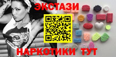 молекула духа Малоярославец