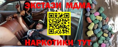 mix Мариинск