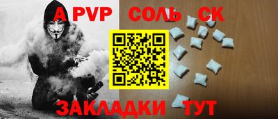 молекула духа Малоярославец