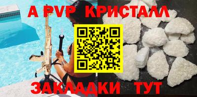 молекула духа Малоярославец