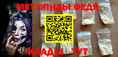 мефедрон Назарово