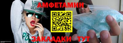 молекула духа Малоярославец