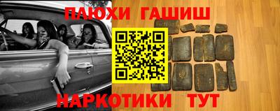 молекула духа Малоярославец