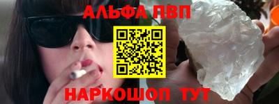 молекула духа Малоярославец