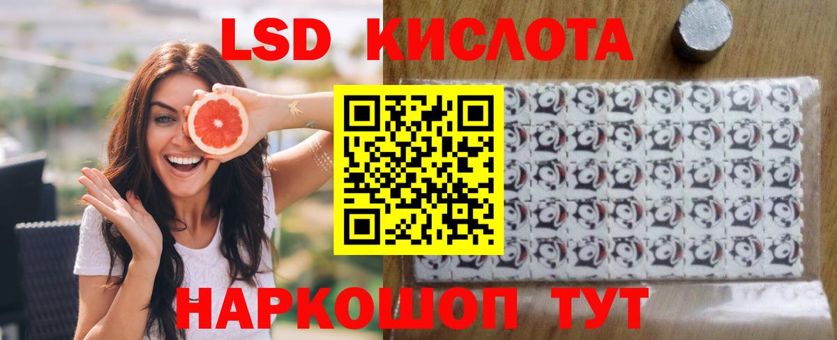 ЛСД экстази ecstasy  Вход с VPN  LSD-25 экстази ecstasy  omg рабочий сайт  Воткинск 
