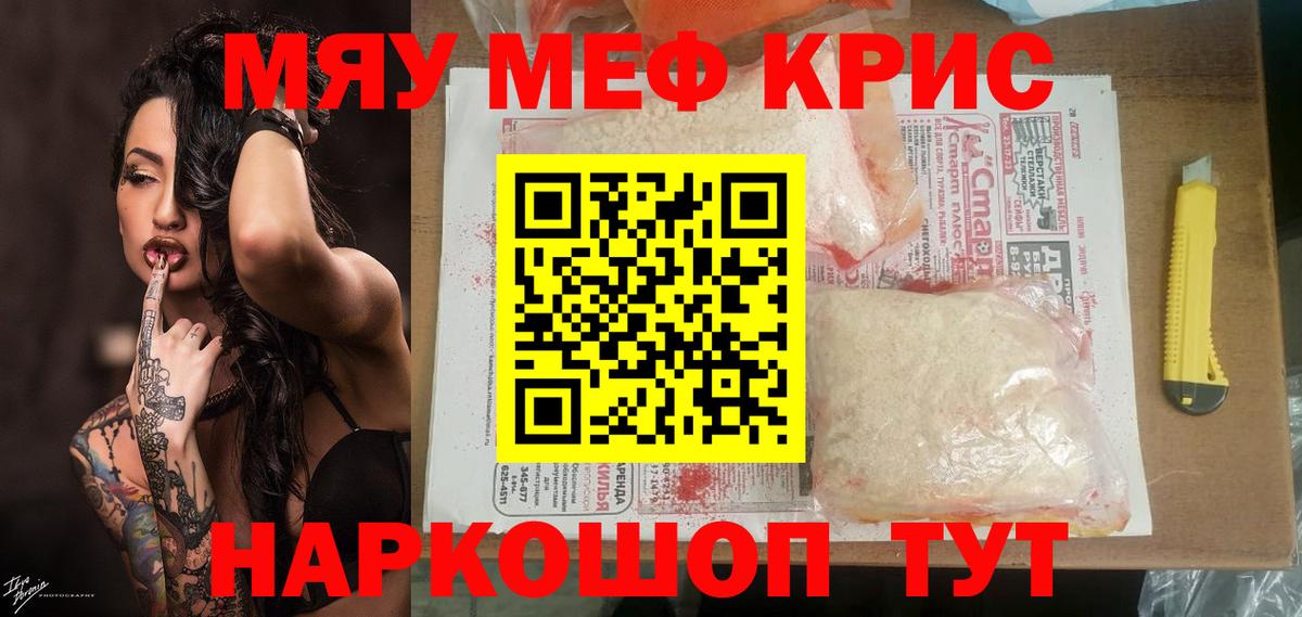 МЕФ  Воткинск