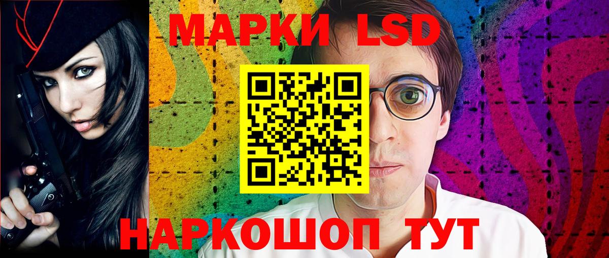 Наркотические марки 1500мкг  Вход с VPN  Марки NBOMe  Воткинск 