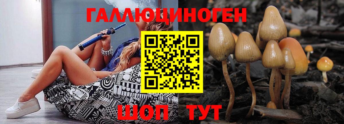 Меф мяу мяу Воткинск