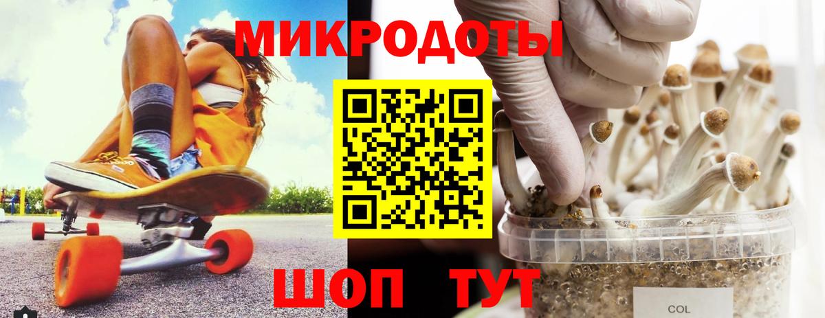 Псилоцибиновые грибы Magic Shrooms Воткинск